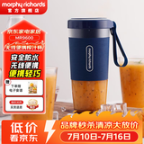 摩飞电器（Morphyrichards）【已加购2w+】无线家用榨汁机原汁机 辅食机婴儿 果蔬榨汁桶打汁机  摩飞榨汁杯 MR9600深蓝色