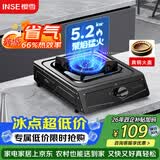 樱雪（INSE）燃气灶京东自营煤气灶单灶台5.2kW猛火天然气燃气灶黑色喷涂耐脏易清洁面板JZT-T2451(G)W天然气