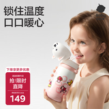 babycare西高地保温杯学饮儿童上学水壶吸管直饮杯6月+背带款450ml欧泊粉