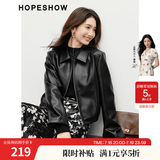 红袖短款外套皮衣女2026新款女装春秋高级感正肩显瘦翻领甜酷气质上衣 黑050 M