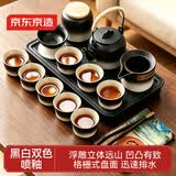 京东京造整套茶具 套装功夫陶瓷办公黑白渐变远山提梁壶17件套家用茶具