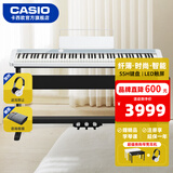 卡西欧（CASIO）PXS1100电钢琴88键重锤键盘便携式初学入门儿童成人演奏电子钢琴 【定制木架款】PX-S1100+一体式琴架 红色