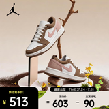 耐克（NIKE）26年夏季新款男子AJ1 经典缓震舒适透气低帮篮球鞋 553558-046 43