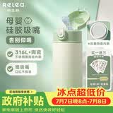 物生物保温杯女士吸管杯儿童孕产妇水杯大容量高颜值学生杯子生日礼物