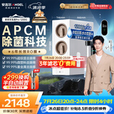 安吉尔家用净水器玉龙Pro1200G反渗透厨下直饮净水机自来水过滤净饮机J3673-ROC150型