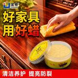 金卷（jinjuan） 蜂蜡 红木家具蜡天然蜡护理保养专用打蜡佛珠抛光蜡木器上光蜡油 滋养蜡（200ML）+马鬃刷