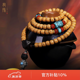 龍隐【黄金陈籽】星月菩提子手串男佛珠女款手链108颗送男女友礼物 瑶光【搭配蜜蜡吊坠】主推爆款 8mm*10mm