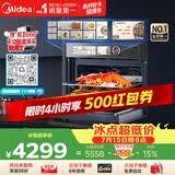 美的（Midea）嵌入式微蒸烤一体机GR6 55L 全域双彩屏 家用蒸烤箱R6（支持鸿蒙智联）蒸烤一体2026年新款