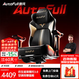 傲风【NiKo推荐】M6Pro2.0电竞椅人体工学椅电脑椅办公椅游戏椅椅子 腰臀颈三区按摩】M6Pro+2.0 咨询客服抢好礼