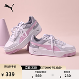 彪马（PUMA）厚底鞋|增高经典小白鞋女夏季休闲板鞋CARINA 389390 白-淡紫色-银色-23 37