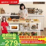 溢彩年华 厨房置物架落地长窄切菜桌工作台架子多功能餐桌家用储物架2807