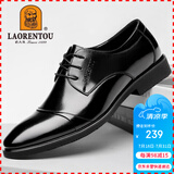 老人头（LAORENTOU）皮鞋男春秋季头层牛皮正装鞋男士休闲商务圆头结婚鞋 1717 黑41