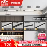 雷士（NVC）磁吸轨道灯精品明装无边框筒灯客厅导轨灯商业无主灯led线条 【明装单排-3米配4灯】含拼接器