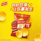乐事（Lay's）薯片 得克萨斯烧烤味 75克 休闲零食 膨化食品