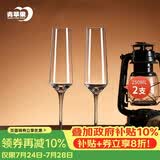 青苹果水晶玻璃汽泡酒香槟杯250ml两只 洋酒杯红酒杯高脚杯起泡酒杯