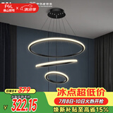 佛山照明客厅LED餐厅吊灯北欧轻奢创意餐桌灯具可调节吊线45W