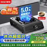 樱雪（INSE）燃气灶京东自营煤气灶单灶台5.0kW猛火台式煤气炉黑色喷涂耐脏易清洁面板JZY-T2451(G)W液化气灶