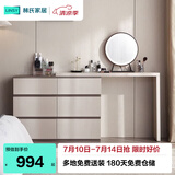 林氏家居现代简约梳妆台卧室小户型化妆桌可伸缩书桌斗柜一体OV3C
