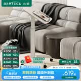 Brateck可移动床边桌升降桌任意桌沙发边桌边几电脑工作台桌书桌办公桌子