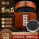 福东顺普洱茶 云南10年糯香茶化石碎银子 茶叶特级 自己喝送礼 桶装750g