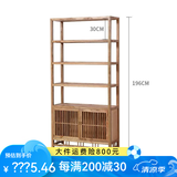 绍玺博古架展示柜货架子原木风实木带灯茶叶店茶具紫砂壶多宝格子柜 单个层架【不带灯】