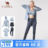 骆驼（CAMEL）运动套装女装新款瑜伽健身普拉提弹力短袖短裤长裤五件套运动服