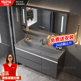 艺乐雅（YILEYA）鎏金石一体盆 浴室柜组合海洋盆卫生间洗脸盆柜组合洗手台洗漱池 80CM智能半封储物镜柜【包安装】