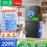 容声小冰熊512L十字门冰箱超薄深冻大容量一级能效风冷无霜变频2026新款BCD-512D30CNLBD国家补贴灰