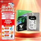 希捷（SEAGATE）企业级硬盘 4TB 256MB 7200RPM CMR垂直 SATA 希捷银河Exos 7E10系列 服务器硬盘ST4000NM000B
