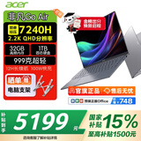 宏碁（acer）非凡Go Air【国家补贴15%】超轻薄笔记本小于1kg镁铝机身设计学生游戏商务办公酷睿标压14英寸 Core7-240H 32G 1T 2.2K-灰