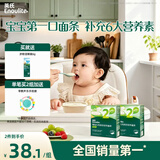 英氏婴幼儿钙铁锌面条原味200g*2 宝宝面条辅食婴儿面条线面6-12个月