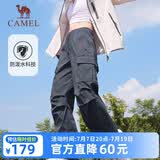 骆驼（CAMEL）休闲裤女士工装裤户外防泼水宽松阔腿直筒百搭新款伞兵运动裤子