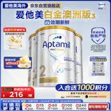 爱他美（Aptamil）爱他美白金澳洲版 婴儿配方奶粉 2段(6-12月) 800g 3罐箱装