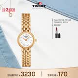 天梭（TISSOT） 手表 小可爱系列女表 瑞士石英女士钢带腕表时尚表生日礼物
