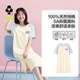 有棵树【抗菌纯棉】女士睡裙亲肤精梳棉睡衣中长裙夏季家居服 限时清仓