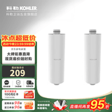 科勒（KOHLER）净水器淋浴花洒过滤器自来水过滤器随心雨淋浴净化器R72914T-CP R75751T-NA净化器滤芯组
