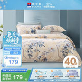 富安娜 全棉被套100%全棉单件被罩 单人学生宿舍床品152*210cm