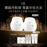 赫莲娜HR新白绷带面霜50ml双支装保湿修护化妆品礼盒生日礼物送女友