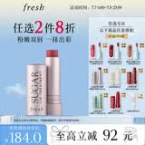 Fresh馥蕾诗经典滋润护唇膏4.3g澄糖玫瑰粉红色 生日礼物送女友男友