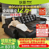 狄普天鹅牛皮艺电动功能沙发零靠墙意式遥控可伸缩拖床Ultra3.4米沙发