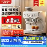 雪特朗 【国家补贴】意式半自动咖啡机家用磨豆机奶泡机研磨一体 可视压力显示AC-517E 【双系统双泵】米白色-咖啡礼包