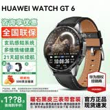 华为手表WATCH GT 6【补贴15%】运动智能健康血氧心率通话微信睡眠鸿蒙送男朋友手表gt5Pro升级 46mm雅丹黑+黑色真皮定制表带