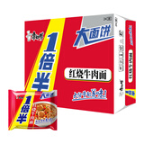 康师傅方便面 一倍半红烧牛肉面129g*24袋 泡面整箱装速食 大面饼