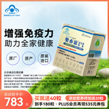 乐亦康益生菌胶囊成人儿童lp33增强免疫力进口抗敏功效乳酸菌包埋专利 120粒*1盒 顺丰