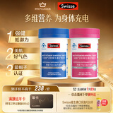 Swisse斯维诗男女士多维 复合维生素矿物质 含维生素B族维D维E 90片*2瓶