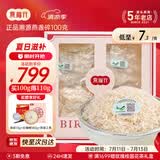 燕福元干燕窝干盏燕碎燕窝碎白燕角燕盏碎溯源进口孕期营养补品送礼礼盒 溯源燕盏碎 100g*1盒 【送燕碎10g】