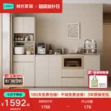 林氏家居餐边柜靠墙一体储物柜客厅置物柜茶水橱柜酒柜方满系列RG1T满额赠