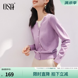 欧莎（OSA）落日橘假两件短款针织衫内搭打底毛衣女上衣2025年秋新款可外穿 紫色 XS