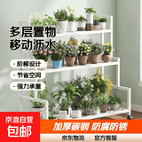 花架子置物架多层落地式客厅阳台移动花架子室内家用靠墙加厚花架 白色【加厚三层】120cm宽