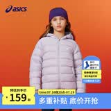 亚瑟士（asics）童装冬季儿童柔软舒适三防轻薄保暖羽绒服【高充绒量】 浅紫 清洁度1000-鸭绒 150 充绒量88.5g